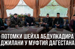 Гости из Ирака встретились с Муфтием Дагестана