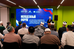Муфтият Дагестана организовал в Луганске молодёжный форум