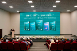 Презентация трудов шейха Хасана Афанди