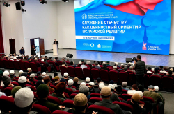 В Дагестане состоялась Международная научно-практическая конференция «Служение Отечеству как ценностный ориентир исламской религии»