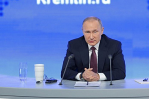 Путин заявил о большом значении развития связей с мусульманскими странам