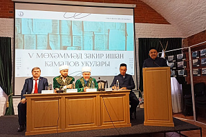 В Чистопольском мухтасибате состоялись V Чтения имени Мухаммад-Закира Камалова