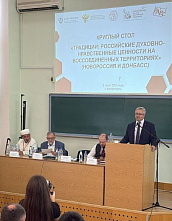 Представители ДСМР выступили на круглом столе в Мелитополе
