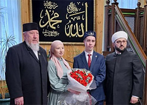 Бракосочетание в Новосибирской соборной мечети