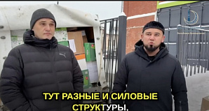 Обращение Муфтия Духовного управления мусульман Республики Башкортостан Айнура Биргалина