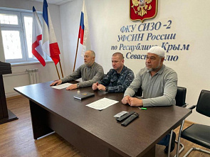 Профилактическое занятие с сотрудниками СИЗО-2