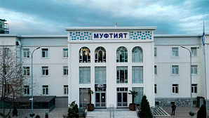 Муфтият Дастана призывает не разжигать споры вокруг религиозных тем
