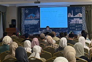 В ДУМ РТ стартовал новый сезон Лектория