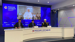 На площадке «Россия сегодня» состоялся видеомост, посвященный хаджу и Курбан-байраму
