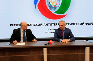 В Дагестана пройдёт антитеррористический форум