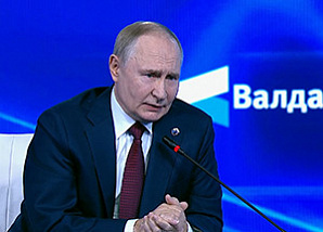 Путин: Россия в целом готова поддержать предложение Трампа по Газе