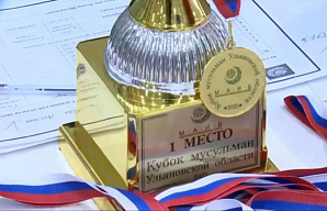 Команда ДУМ Чувашии успешно дебютировала на турнире по мини-футболу