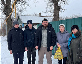 Мы одна большая семья