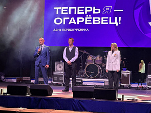 Муфтий приветствовал первокурсников МГУ имени Огарёва