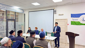 Научно-практический семинар ДУМ РБ