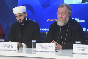 Представители традиционных религий обсудили совместную работу по помощи нуждающимся