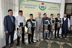 В Кукморском медресе состоялся 26-й выпуск