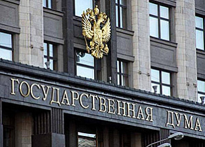 Заместитель председателя ДУМ РФ Р. Сейфетдинов выступил в Госдуме