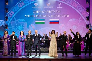 Триумф узбекской культуры на российской земле