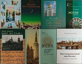 Исламовед Фарид Асадуллин: «Государственно-исламские отношения в России сейчас на пике»