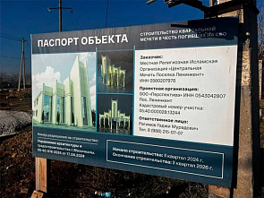 Глава Дагестана окажет финансовую поддержку в строительстве мечети