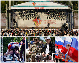 Сабантуй - праздник добра и мира, прошедший сквозь века и тысячелетия