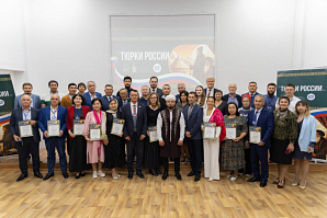 Прошла ежегодная конференция «Тюрки России»