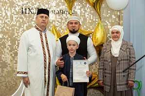Конкурс Корана для Детей в Республике Башкортостан