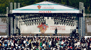 Московский Сабантуй 2025: чествование Победы и сохранение традиций
