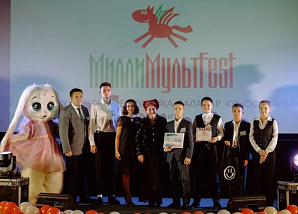 В Казани состоится V республиканский детский кинофестиваль «Милли мультFest»