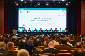 Муфтий принял участие в пленарном заседании XIII Всероссийского схода предпринимателей татарских сел