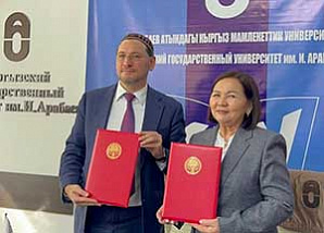 Кыргызский госуниверситет и Московский исламский институт будут развивать долгосрочное сотрудничество