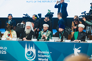 Муфтий Татарстана открыл чтением Куръана заседание ГСВ «Россия – Исламский мир»