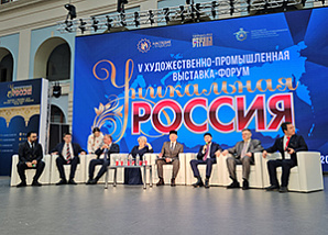 Российско-турецкое сотрудничество обсудили в Гостином Дворе