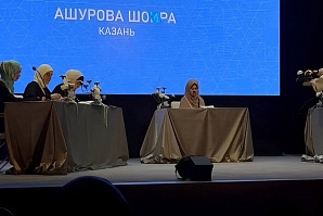 Татарстанцы заняли призовые места на Всероссийском конкурсе Куръана