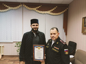 Муфтию Московской области вручено благодарственное письмо от руководства военного госпиталя