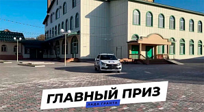 В Дагестане состоится конкурс на призы Муфтия РД
