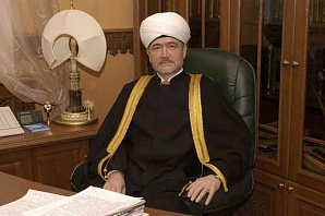 Главный Муфтий Шейх Равиль Гайнутдин поздравляет с Днем знаний