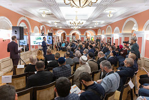 Итоговое мероприятие ДУМ Москвы, посвящённое Году семьи