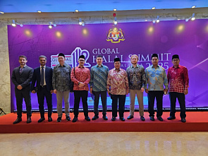 Участие МЦСиС «Халяль» на Global Halal Summit (GHaS) 2025