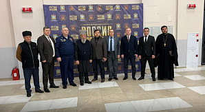 Съезд мусульманских религиозных деятелей Ставропольского края