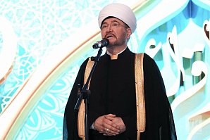 Приветствие Муфтия Шейха Равиля Гайнутдина участникам межрелигиозного медиафорума в Общественной палате РФ