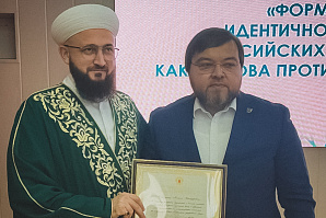 Полпред Президента РФ в СКФО направил в адрес Муфтия благодарность