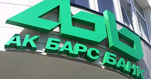 «Ак Барс» позвали в Дагестан