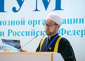 Совет кадиев ДУМ РФ создал «Комиссию по решению семейных споров»