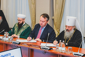 Минздрав РТ, ДУМ РТ и Митрополия РТ подписали соглашение