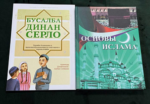 У чеченских школьников появятся новые учебники по религии