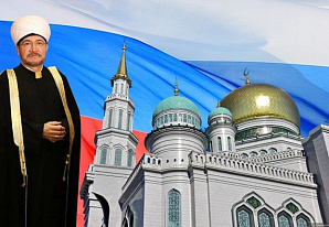 День народного единства. Поздравление Муфтия Шейха Равиля Гайнутдина