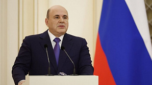 Мишустин подвел предварительные итоги председательства России в СНГ