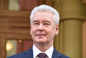 Поздравление Мэра Москвы Сергея Семеновича Собянина с праздником Ураза Байрам